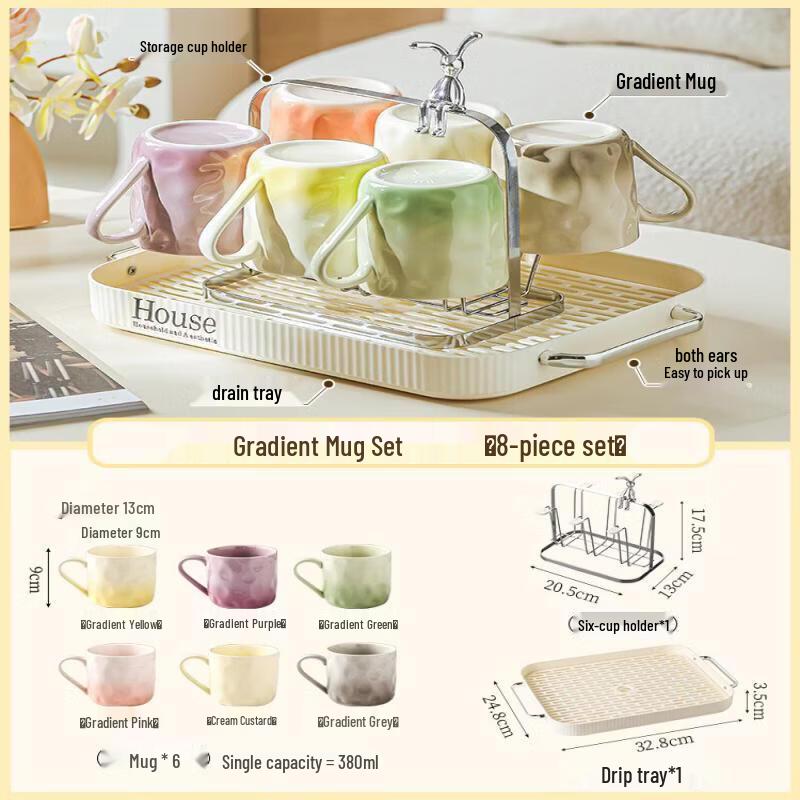 Ceramic Gradient Mug and Tea Cup Set
