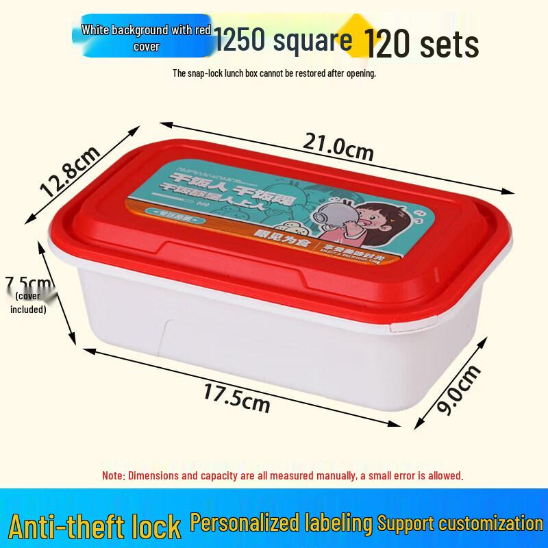 Qiwei Disposable Rectangular Anti-theft Lunch Box