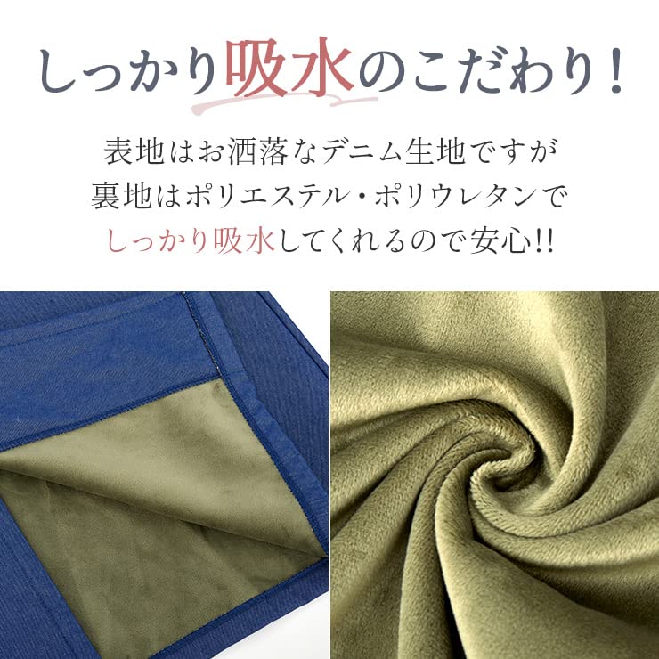 Origin Life Denim After a Hot Long With Waist Wearable With Large Baby Shower 3 Colors to Choose Blue Bathrobe, Loungewear, Pajamas, Roomwear,
