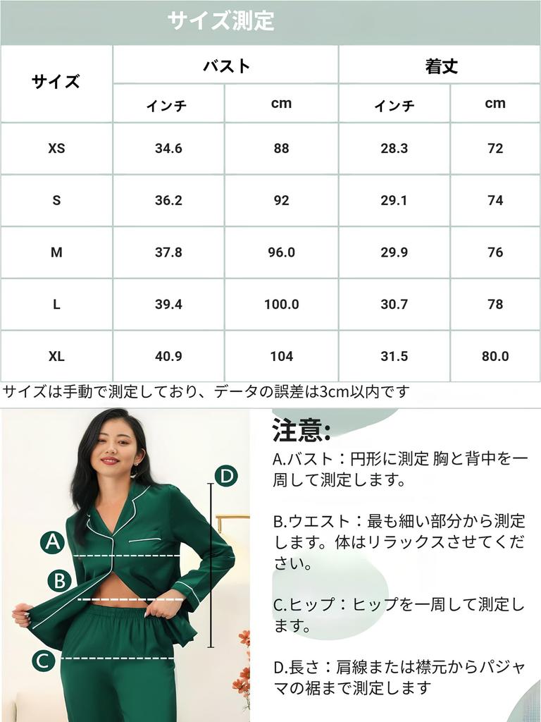 M [Allegra K] Pajamas, Satin, Lace, Slip, Camisole, One-Piece, Babydoll, Nightwear, Innerwear, V-Neck, Women's, Beige,