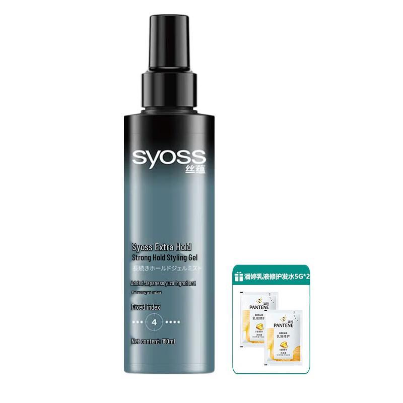 Syoss Strong Hold Styling Gel Water