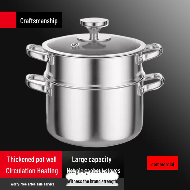 Sulet Thickened Stainless Steel Double-Layer Steamer Pot