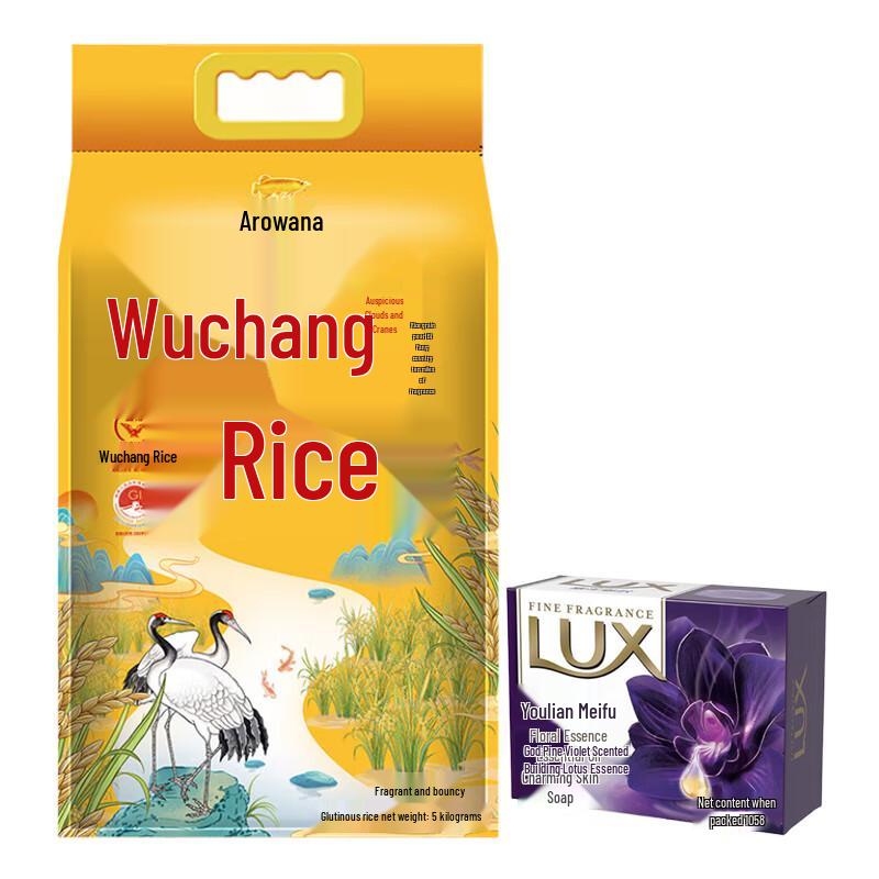 

LUX Enchanting Lotus Antibacterial Bar Soap