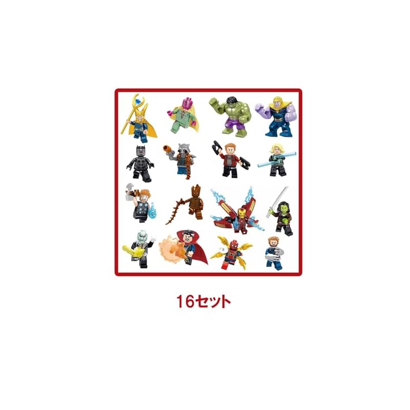 Avengers Blocks Marvel Iron Man Toys Birthday Gift for Boys Building Blocks [16 Blocks]