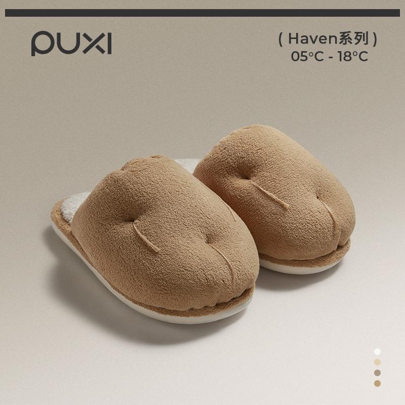 Simple small potatoes thickened non-slip warm couple cotton slippers home cartoon winter slippers comfortable slippers