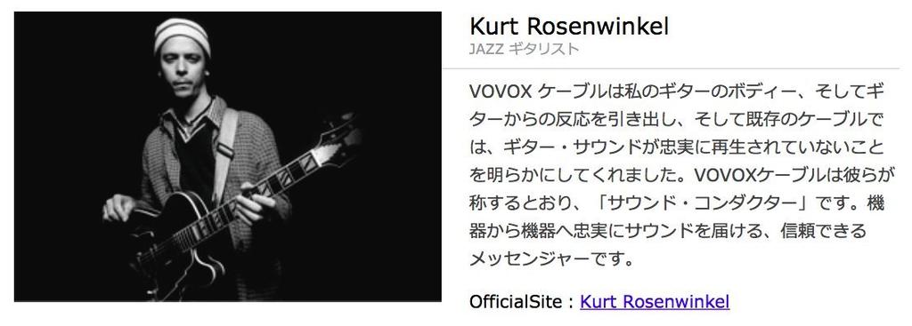 VOVOX Sonorus Protect A Geschirmtes 350cm [Offiziell Importiert] Kabel, Lang, 6.3207