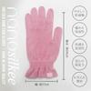 Hand Care "Takumi To Bi" Silk Gloves, 1 Million Pairs Produced, Hand Care, UV Protection, Night Care Gloves, Made In Japan, Nanosilkee X WAKISAKA GLOV
