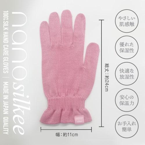 Hand Care "Takumi To Bi" Silk Gloves, 1 Million Pairs Produced, Hand Care, UV Protection, Night Care Gloves, Made In Japan, Nanosilkee X WAKISAKA GLOV
