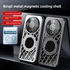 For Huawei Honor X9D Case Hard Alloy Heat Dissipation Magnetic Protective Back Cover Case for Huawei Honor X9d Phone Shell