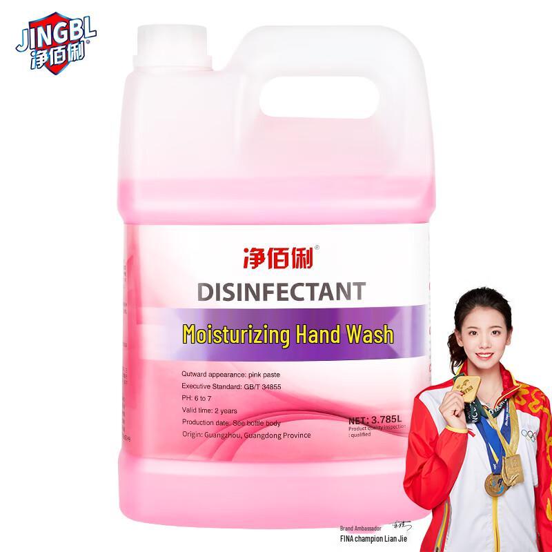 

Увлажняющее мыло для рук Jing Baili