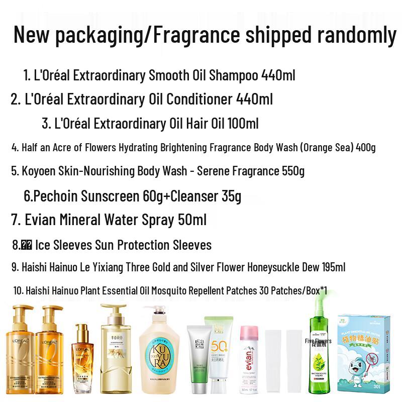 Kuyou Ran Quiet Fragrance Moisturizing Shower Gel & Wash Care Set