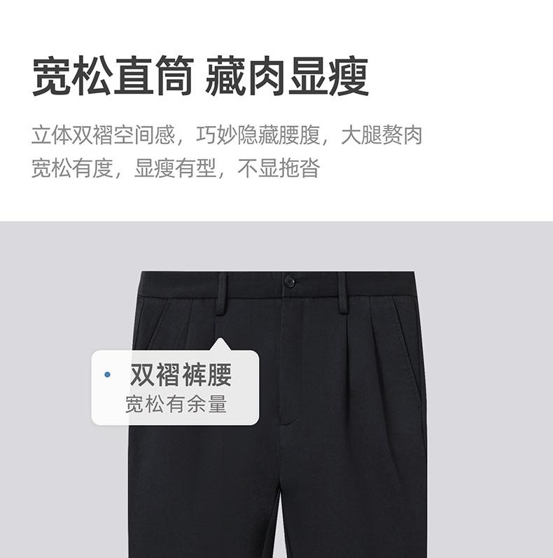 Langdeng Men's Business Casual Smooth Tencel Cotton Versatile Loose Straight Leg Pants