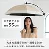 Long Shade Shade UV Heat Rain or 55cm Perfect for and Stylish and Cute for Simple and Solid Product [2025] Wpc. Umbrella, Brown, 100% Protection, 100%