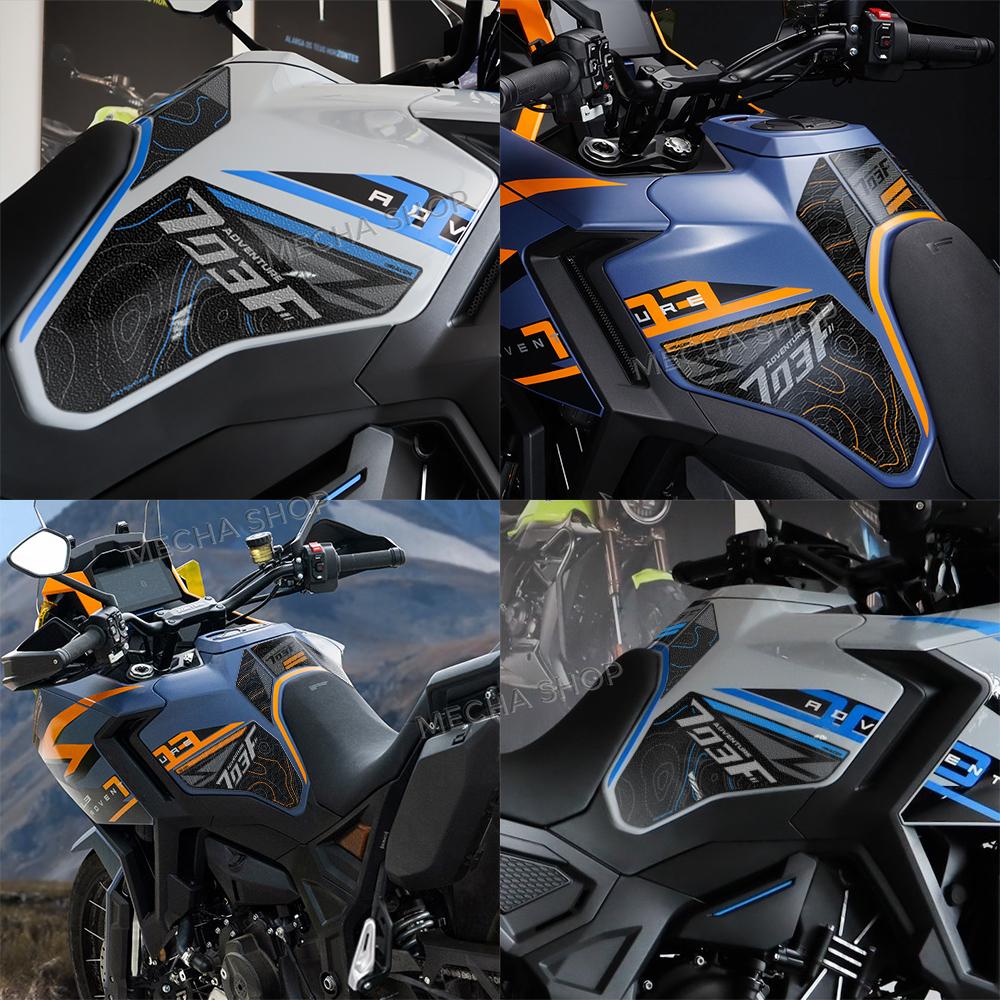 For ZONTES 703F 2025- Motorcycle Side Sticker Fuel Tank Decal Protector Traction Pad Cover Decoration Sets Anti-Slip