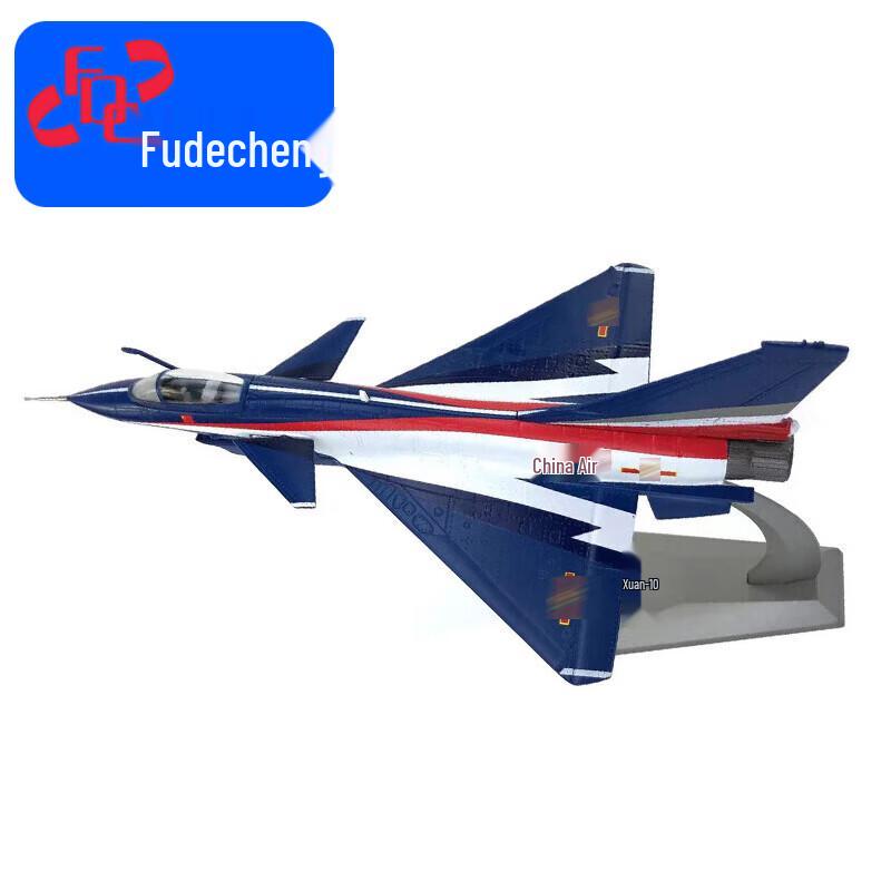 J-10 Fighter Jet Alloy Model