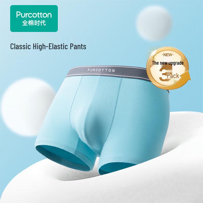 PurCotton Men's Breathable Boxer Briefs (3-Pack)