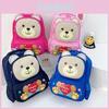 Adorable Cartoon Bear Backpack For Kids Durable Nylon Lightweight Design
