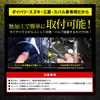 YOURS Daihatsu Fog Lamp Unit S [Single Item] y601-023daihatsu-unit [2]