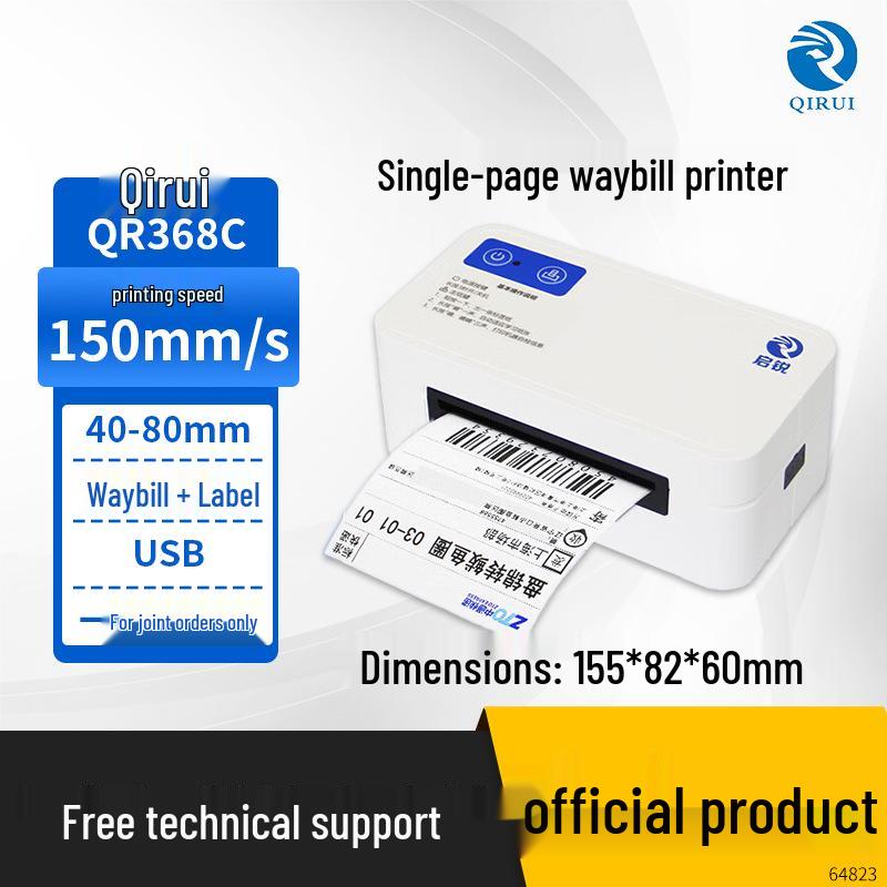 Qirui QR368C Bluetooth Portable Thermal Label Printer