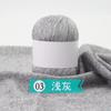 Cashmere Thread Hand-Woven Medium And Fine Cashmere Thread Sweater Scarf Crochet Jacket Diy Wool Ball