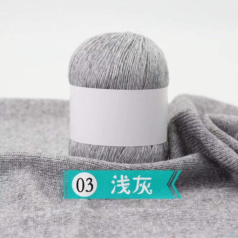 Cashmere Thread Hand-Woven Medium And Fine Cashmere Thread Sweater Scarf Crochet Jacket Diy Wool Ball