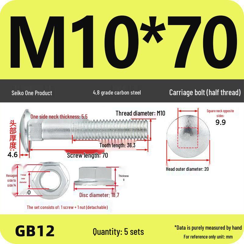 Special Galvanized Carriage Bolt Set with Semicircular Head and Square Neck, Including M4-M12 Screws and Nuts for Cable Tray Connection.
