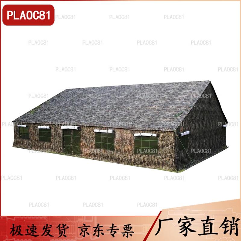 PLAOC8196 Cold Region Heavy-Duty Canvas Tent