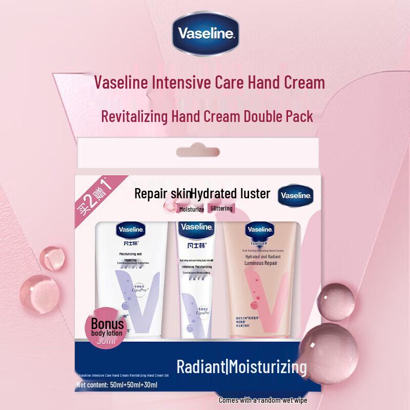 Vaseline Intensive Care Lotion & Hand Cream Set