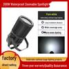 MOWL Outdoor Waterproof COB Stage Spotlight