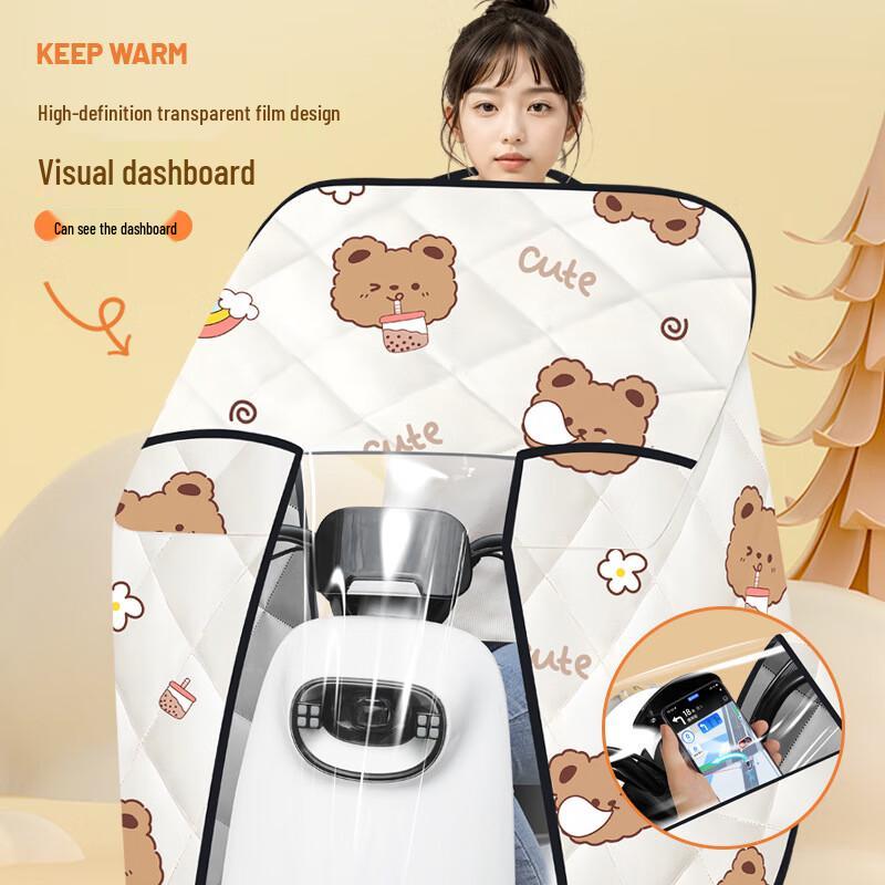 Electric Scooter Windproof Cape Cover