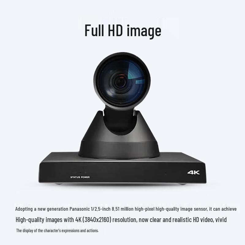 Rongxun RX VC71 4K Conference Camera (CN version)