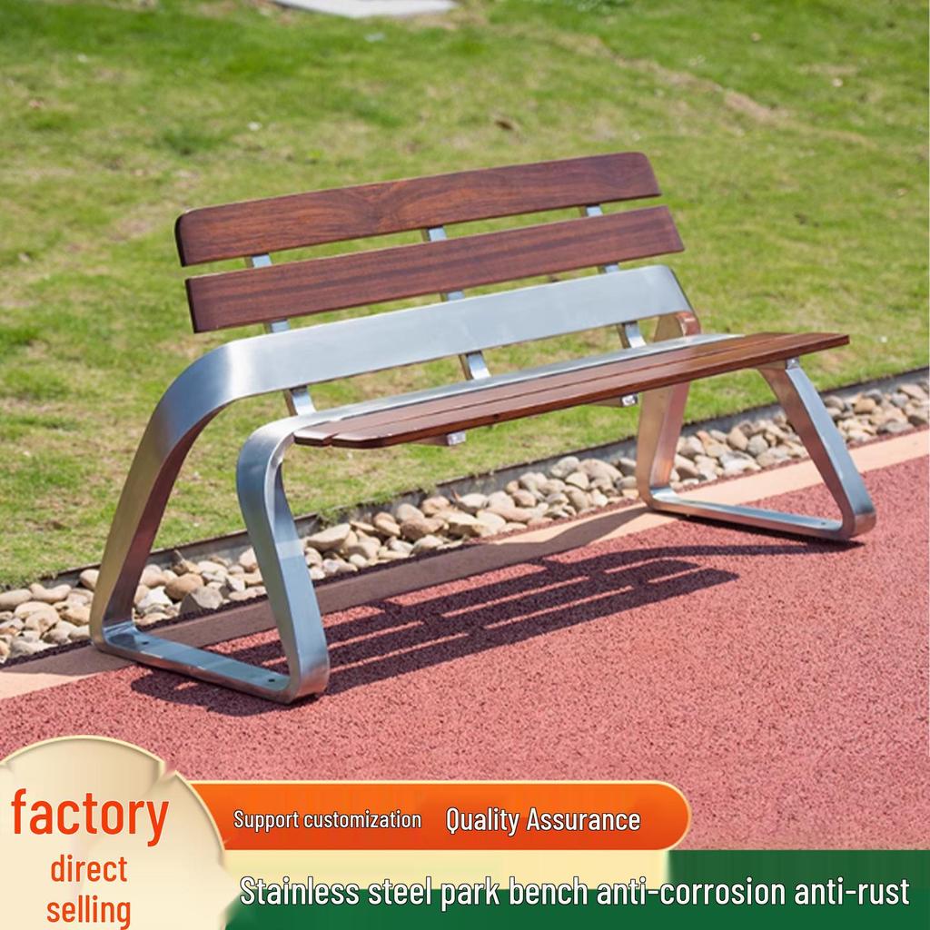 Stainless Steel & Solid Wood Outdoor Anti-Corrosion Park Bench for Garden or Courtyard Use