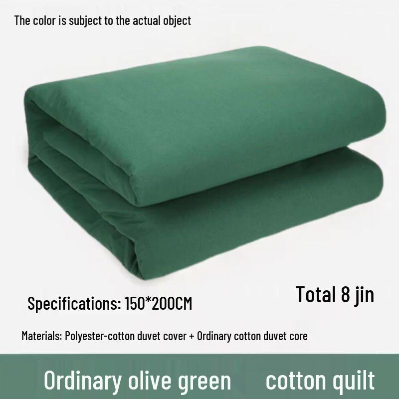 

mling All-Season Pure Cotton Single Quilt