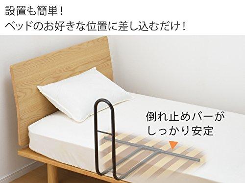 Ernest [Made In Japan] Standing Aid Handrail Bed Guard (Tsukamari-kun) - A Favorite Brand of Major Restaurants, A-76925