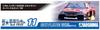 Aoshima Bunka Kyozai The Model Car Series 11 Nissan KDR30 Skyline Super Silhouette 1982 Model Plastic Model Kit Co., Ltd. 1/24 No.