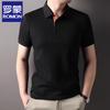 Romons Men's Mulberry Silk Blend Polo T-Shirt