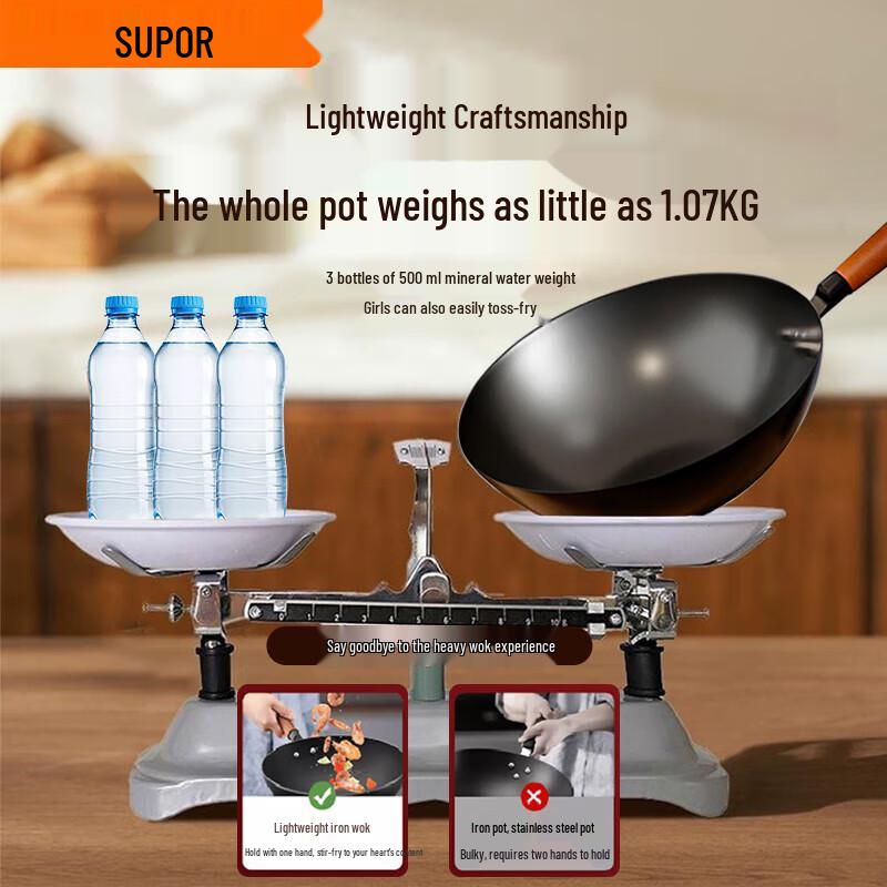 Supor 32CM Lightweight Seasoned Iron Wok