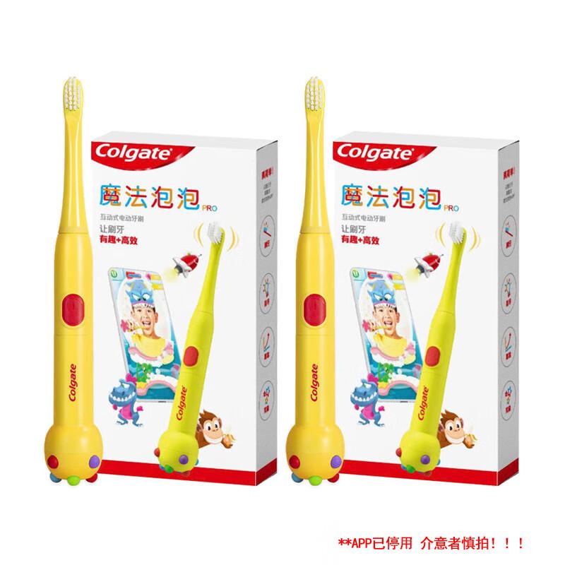 

Colgate Magic Bubble Kids Battery Electric Toothbrush (2-Pack)