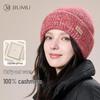 JIUMU Women's Pure Cashmere Winter Beanie with Ear Protection