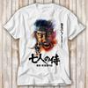 Akira Kurosawa Japanischer 80er Jahre Film Sieben Samurai T-Shirt Bestseller Lustiges Filmgeschenk Musik Meme Oberteil Tee 4075