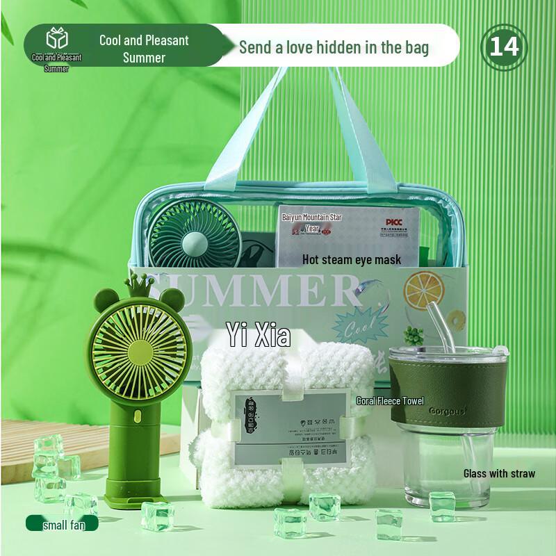 Summer Cooling Essentials Gift Set Set 14