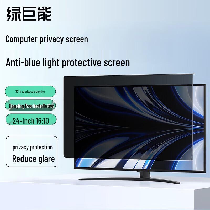 Llano Anti-Peep & Anti-Blue Light Monitor Privacy Screen