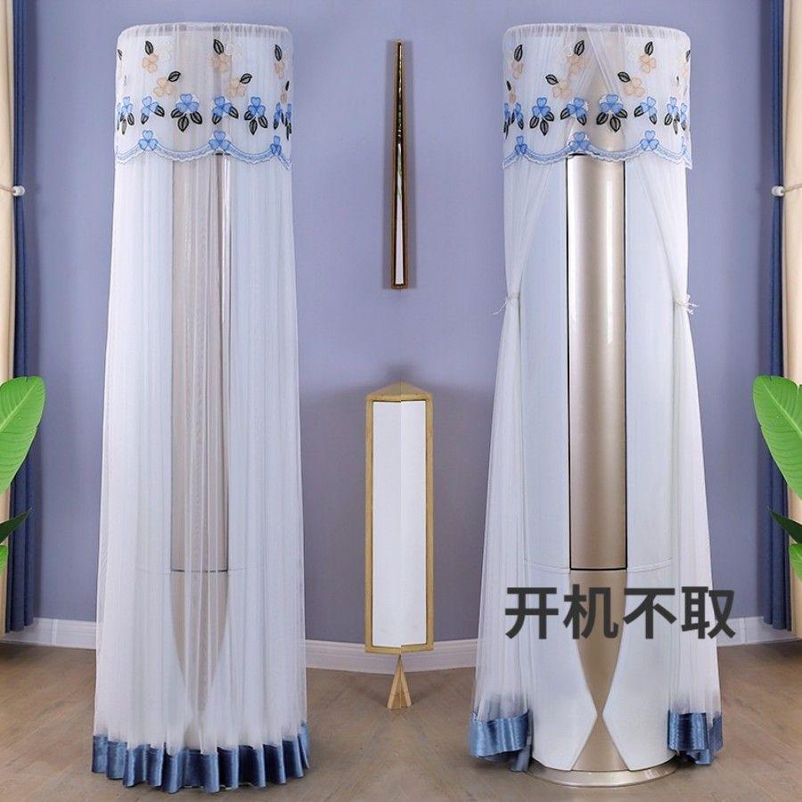 Standing Air Conditioner Cover Household Protective Modern Luxury Living Room Decoration Universal Home Ar Condicionado Chic