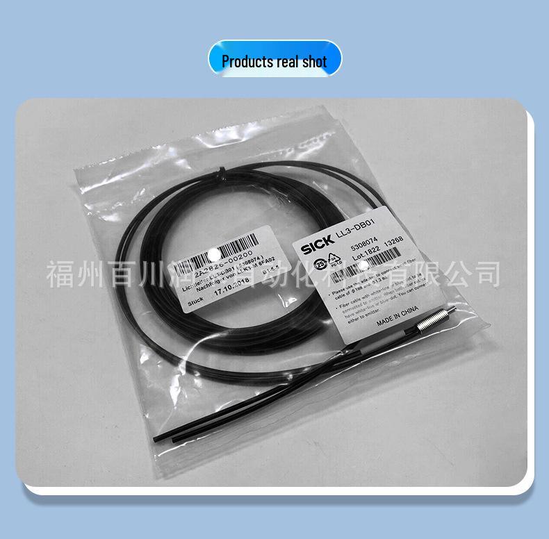 New LL3-DB01-10 Fiber Optic Sensor, Model LL3-TS07, Available Now.