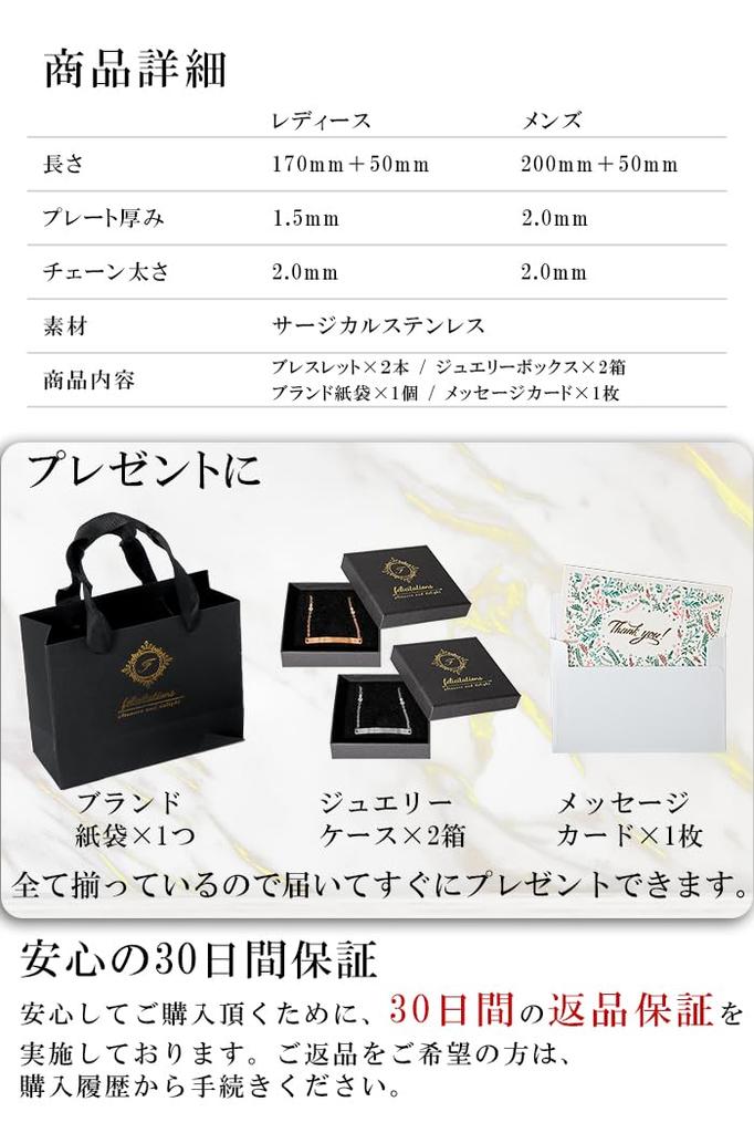 Pair Bracelet Couple Stainless Steel Bracelet [felicitations] Men's Women's