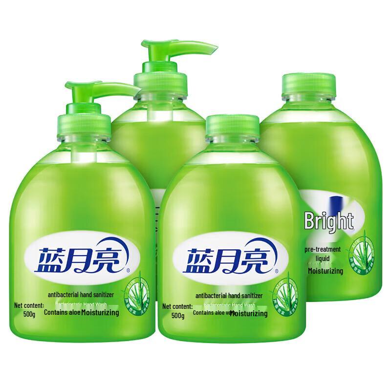 Blue Moon Antibacterial Hand Wash Set (2x500g + 2x500g Refills)
