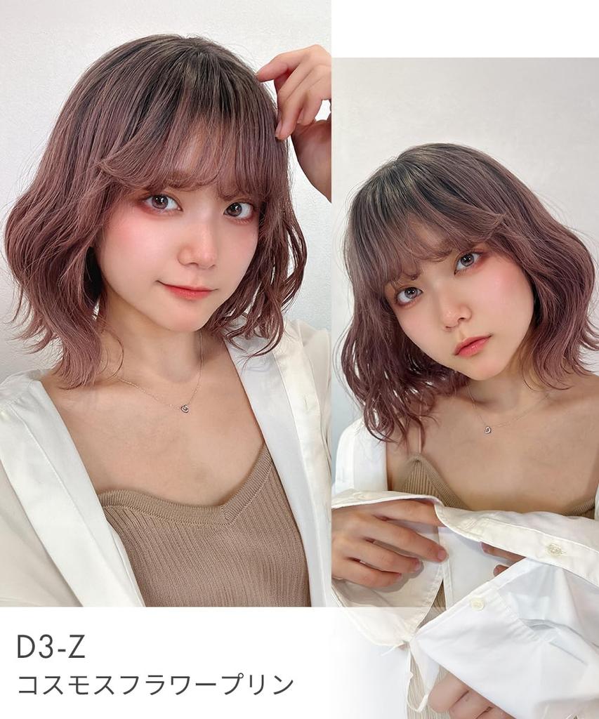 AQUADOLL Curly Bob Wig, Medium Length, Blonde/Red Hair, High Tone, Free Size, C2-Z. Ash Blonde Pudding, wg359C2-Z