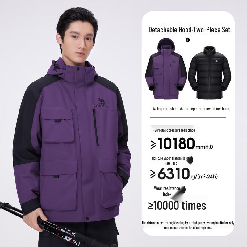 CAMEL 3-in-1 Down Jacket L