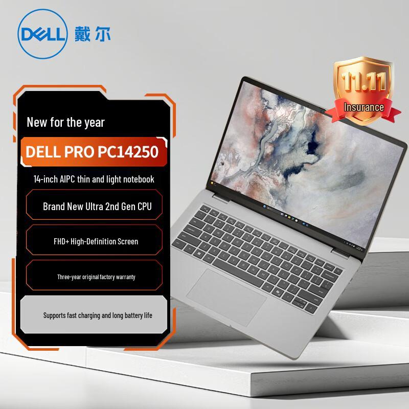 Dell Pro 14 PC14250 14-inch Business Laptop (CN version)