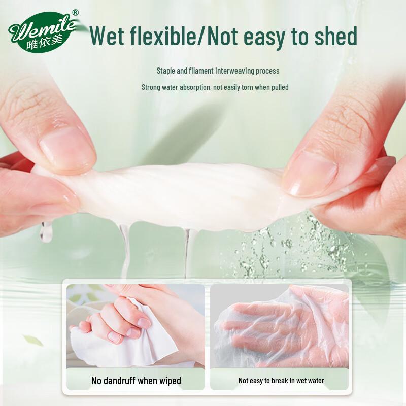 Weiyimei Commercial Facial Tissues